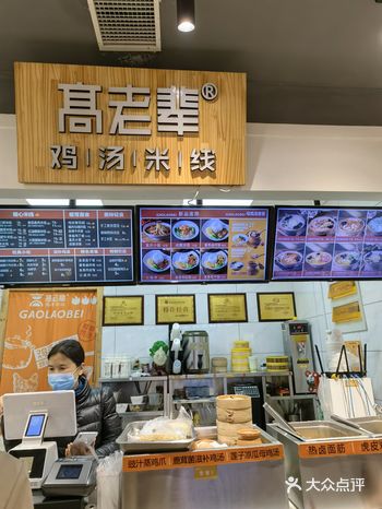  医院里的餐饮服务必不可少 大多设置在门诊公共区域