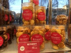 -味多美蛋糕(北医三院店)