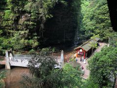 -碧峰峡风景区