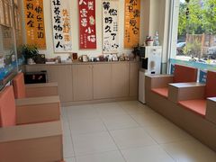 -美迦爱-牙专科·兔科·骨科诊疗中心(北苑店)