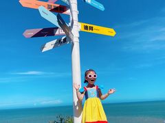 -漳州滨海火山岛自然生态风景区