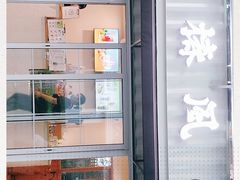 -椿风·养身茶饮(吉大店)