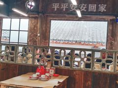 大堂-老三样·旧食新味(万寿宫店)