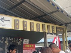 -钟姨糖水(惠城店)