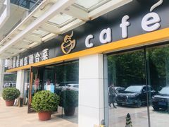 门面-YAFEE雅菲·粤菜·湘菜·融合菜(魏公村店)