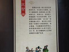 -南京市民俗博物馆(甘熙宅第)