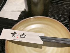 -玄白·炭烤活鳗(上海首店)