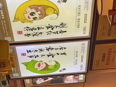 -灶座小锅烀饼·铁锅炖(全国总店)