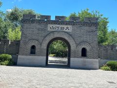 -北京市海淀外国语实验学校