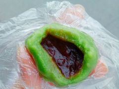 豆沙馅青团-沈记青团