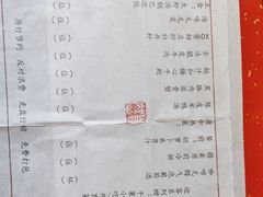 -鲤院·新中式美学·庭院餐厅(夫子庙店)