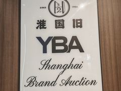 -淮国旧H22·中古店