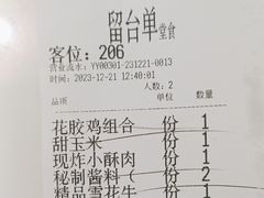 -洪氏嗨捞·广东猪肚鸡·椰子鸡火锅(西咸万象城店)