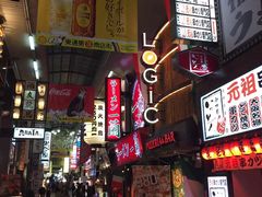 -一蘭拉面(新宿中央东口店)