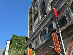 -连云港民主路老街