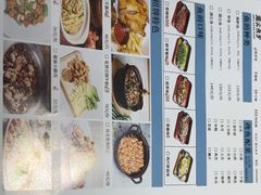 -烟火鱼乡(京华城店)