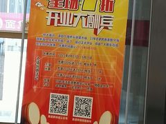 -面道赞宁海海鲜面(迎凤街店)