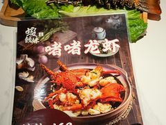 -虾饺妹·粤式茶餐厅(荟聚店)