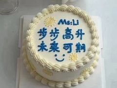 -艾加柒克蛋糕茶歇甜品台(春熙路店)