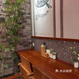 面食