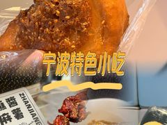 -乾隆酥院(鼓楼店)