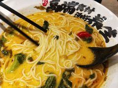 -和府捞面(领展购物广场京通店)