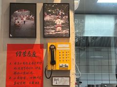 -方铲铲·成都板凳面(滨江银泰店)
