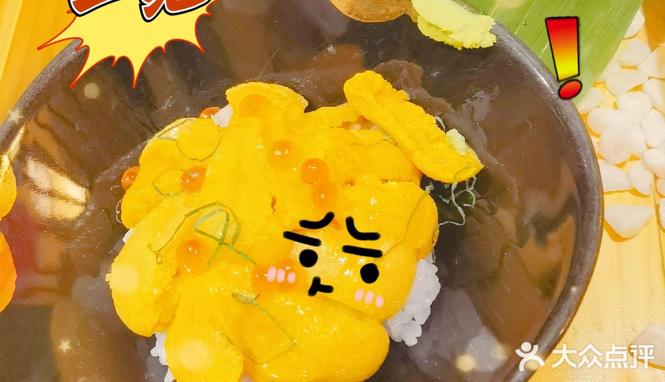 为了这碗海胆饭，等了一个小时