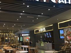 门面-食代馆(深业上城店)