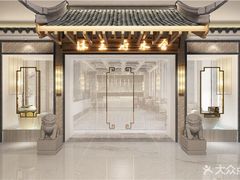 -沐王府水会(中欣广场店)
