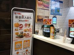 -汉堡王(仲盛世界商城店)