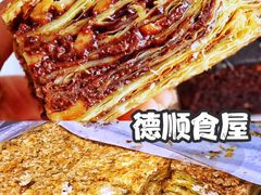 -爱德顺糕点食屋(利民道店)