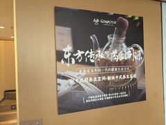 -谷小推·按摩·茶饮·社交(阳光新业店)