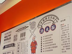 -五爷拌面(安盛购物广场店)