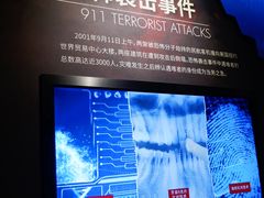 -李昌钰刑侦科学博物馆