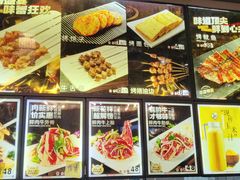 -鸭绿江海鲜烧烤大排档(杏林街店)