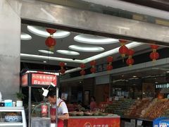 -家和乐(民乐店)