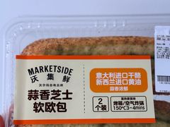 -沃尔玛(前山店)