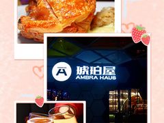 -Ambra Haus琥珀屋精酿餐厅(宝山店)