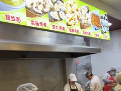 -海汇源老烧麦店(东大街总店)