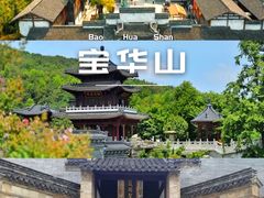 -天王浮山樱花园