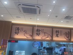 -回味鸭血粉丝汤(京新广场店)