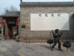 -大槐树寻根祭祖园