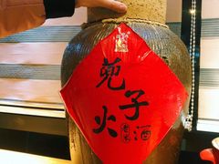 -临湖人家(欢乐大道店)