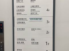 -上海市徐汇区口腔医院