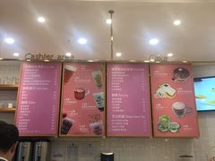-BONBON BAKERY