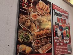 -福苗小骆驼烧烤(大唐不夜城店)