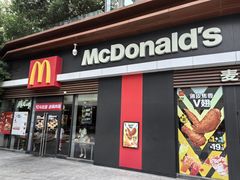 -麦当劳(金地店)