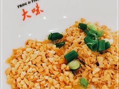 -大味美蛙鱼头(遂宁总店)