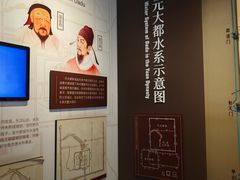 -郭守敬纪念馆
